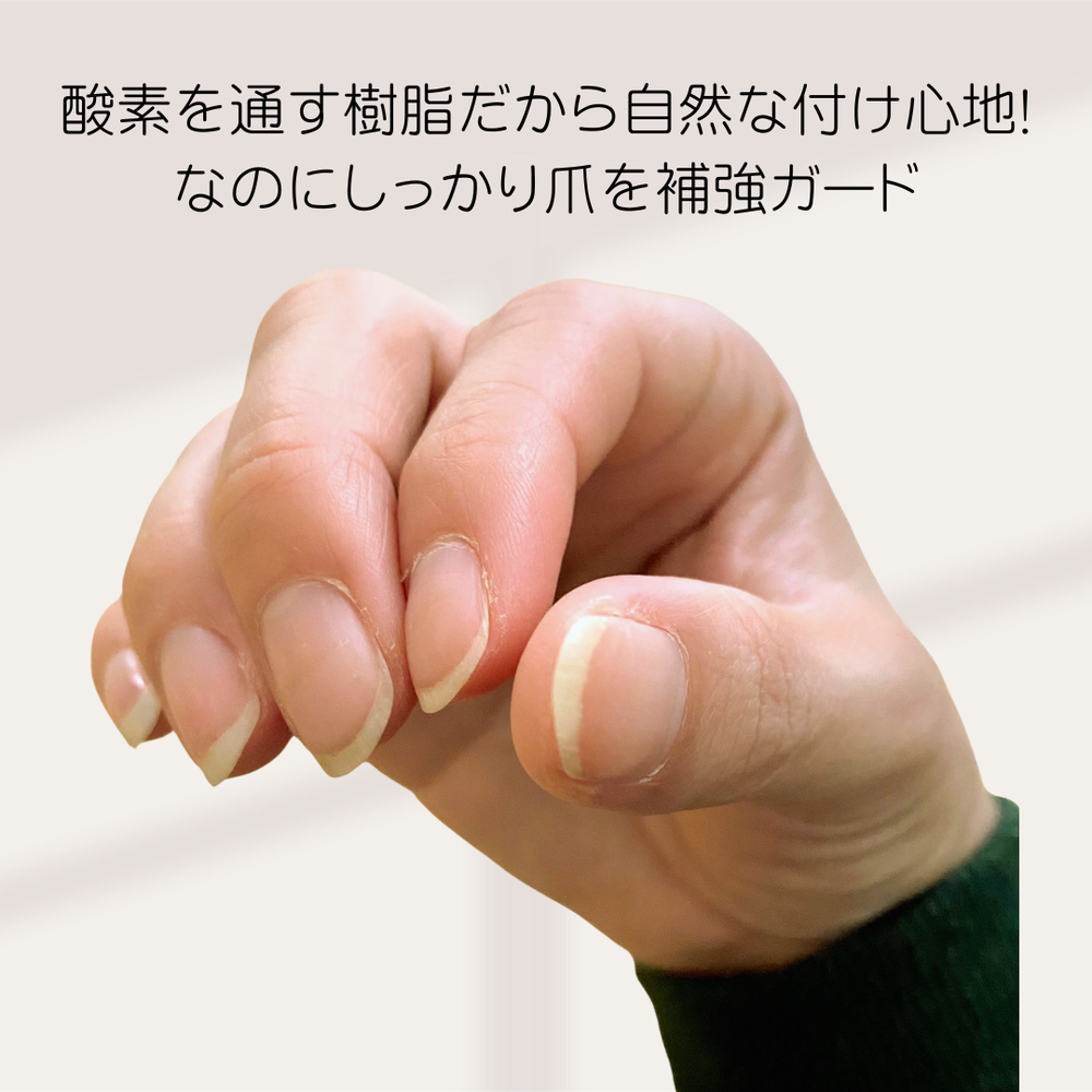 
                  
                    ザ・ギタリスト Heavy（ヘヴィ）　爪補強剤ベースコート
                  
                