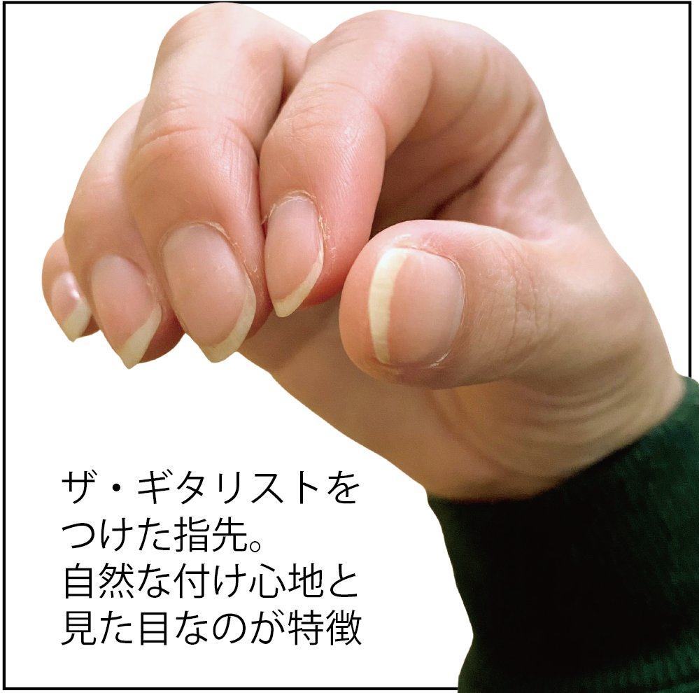 
                  
                    2025年　冬のセール3　ザ・ギタリスト（ヘヴィ）2個
                  
                