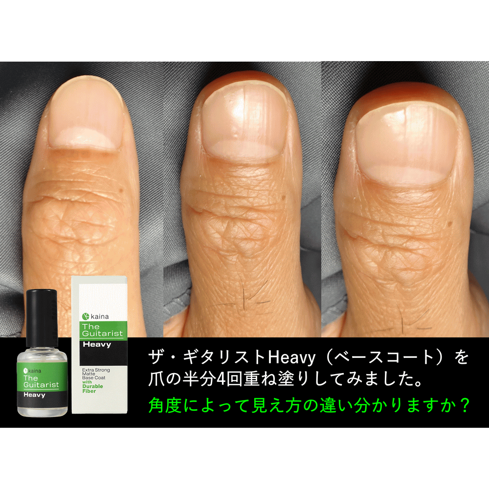 
                  
                    ザ・ギタリスト Heavy（ヘヴィ）　爪補強剤ベースコート
                  
                
