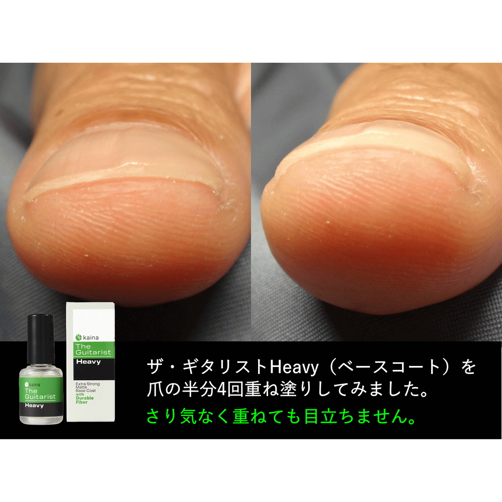 
                  
                    ザ・ギタリスト Heavy（ヘヴィ）　爪補強剤ベースコート
                  
                