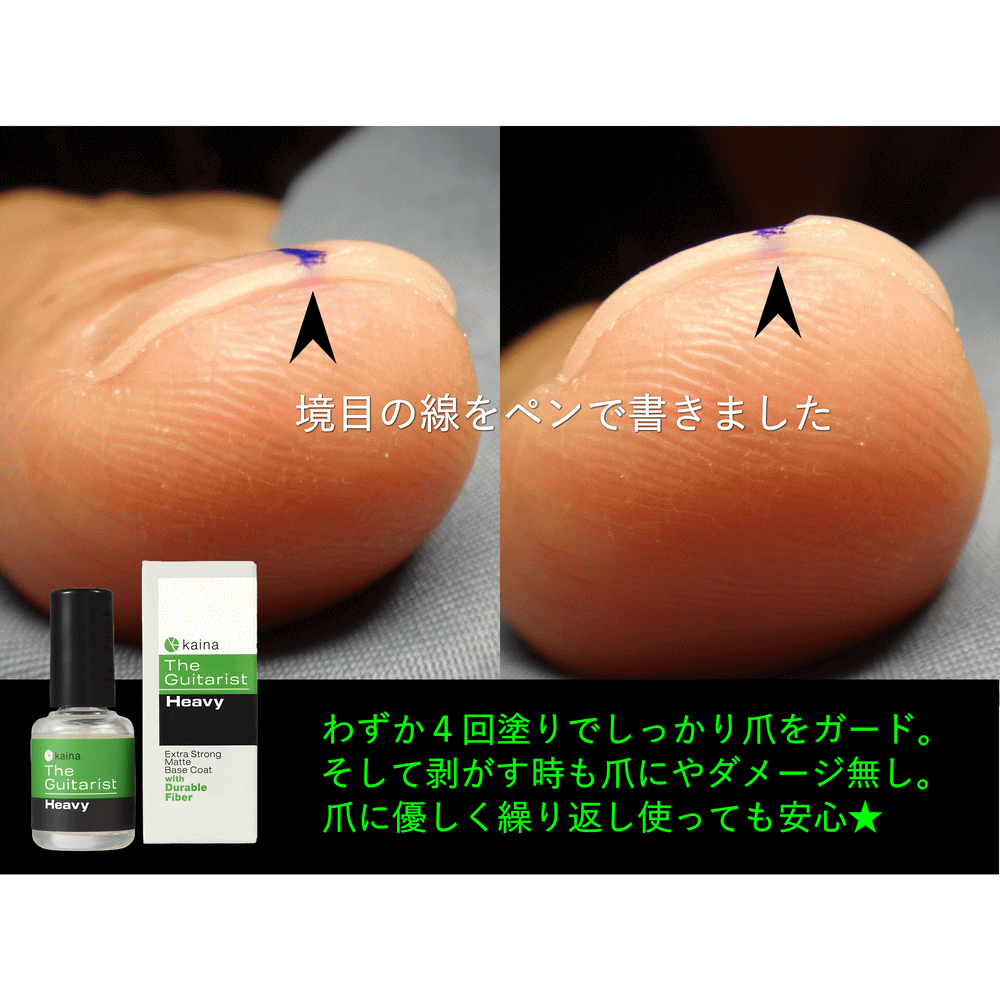 
                  
                    ザ・ギタリスト Heavy（ヘヴィ）　爪補強剤ベースコート
                  
                