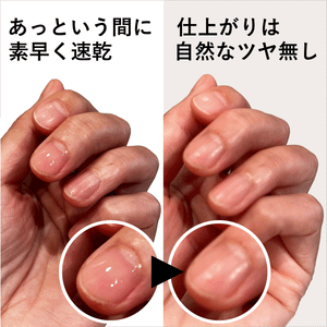 ザ・ギタリスト Heavy（ヘヴィ） 爪補強剤ベースコート – 【公式