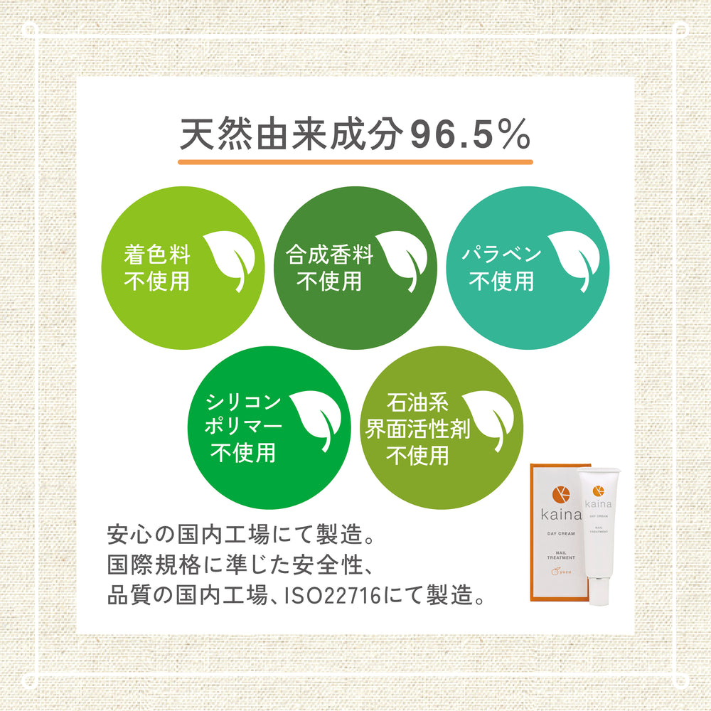 
                  
                    2025年　冬のセール１　デイクリーム2個
                  
                