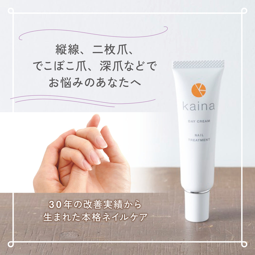 
                  
                    2025年　冬のセール１　デイクリーム2個
                  
                