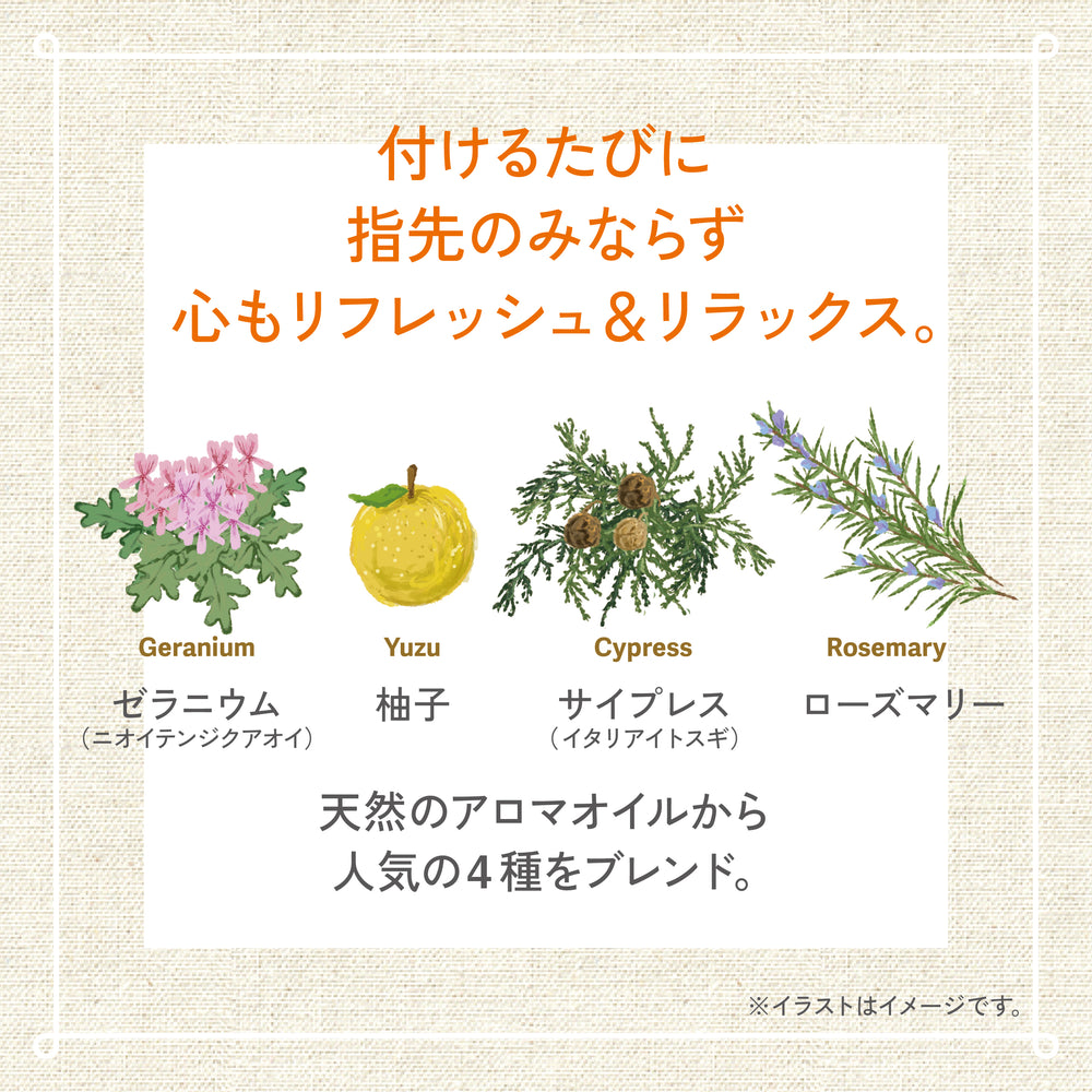 
                  
                    2025年　冬のセール2　ナイトジェル2個
                  
                