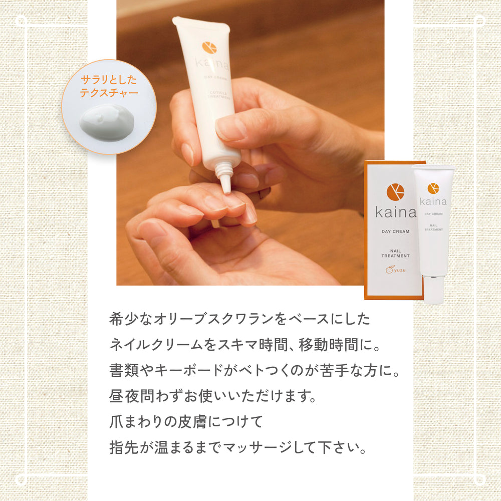 
                  
                    2025年　冬のセール１　デイクリーム2個
                  
                