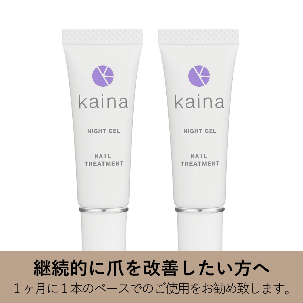 【新品】２個セット スピナール ナイトジェルパック 各100g 新品】2個セット スピナール ナイトジェルパック 各100g 【公式通販】